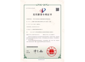 一種用于高壓清洗去毛刺機的耐高壓換向截止閥-實用新型專利證書(簽章)